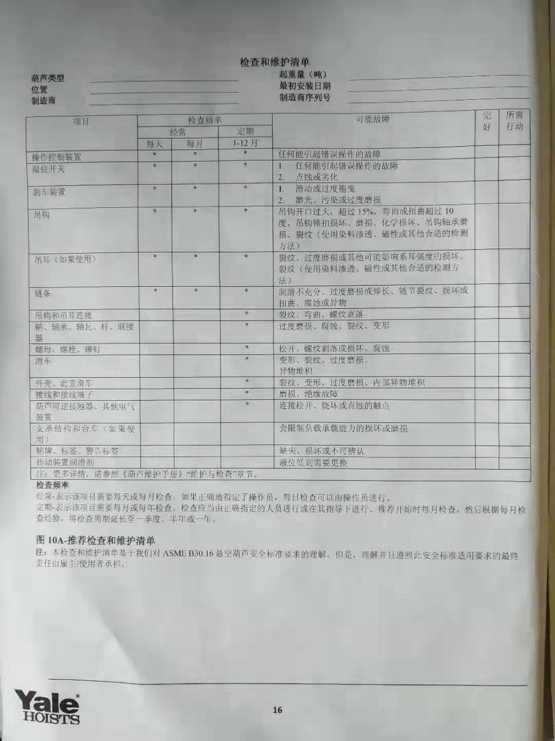 微信图片20190313092423.jpg